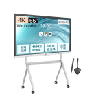 MAXHUB SC65CDP 65英寸会议平板 新锐Pro 智能投屏 四件套（主机+支架+传屏器+智能笔） 1套