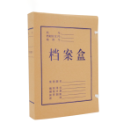 海斯迪克 HKL-320 牛皮纸档案盒资料盒加厚文件包装盒 无酸款 31*22cm 侧宽5cm（10个) 1袋