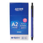 晨光（M＆G）ABPW3002 圆珠笔0.7mm塑料蓝色 40支/盒 1盒