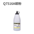 科思特（KST）Q7516A  碳粉墨粉适用惠普5200黑色340g（约印：7000页） 1瓶