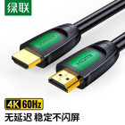绿联 10170 HDMI线2.0版笔记本电脑电视机顶盒接显示器显示屏投影仪连接线 黄黑头圆线 10米 1根