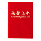 晨光 ASC99307 绒面荣誉证书8K红绒布（含内芯）100本/箱 1箱