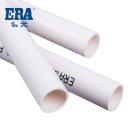 公元（ERA）PVC管dn20×2 PN2.0白色 S5 1米/根 1根
