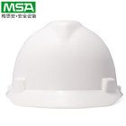梅思安 10172880 安全帽ABS白色 1个