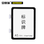 安赛瑞（SAFEWARE）13398 磁性标识牌 215×160 ABS+PVC 黑色 10个/包 1包