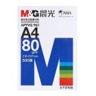 晨光（M＆G）APYVQ 961 A4蓝晨光复印纸80g/㎡木浆纸500张/包5包/箱 1箱