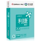 齐心(Comix) C3884-5优品复印纸A4利捷系列 80g/m²  500张/包*5包/箱 1箱（单位：箱）