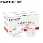 祜荣（HRTX）HW-003 网线水晶头 RJ45 非屏蔽 100PCS 100个/盒 1盒（单位：盒）
