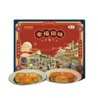 中粮香雪 月饼礼盒幸福回味445g 中秋节广式月饼