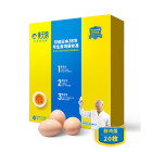 黄天鹅 可生食鸡蛋20枚/盒 1盒