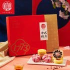 稻香村 月饼礼盒京八件2000g北京传统特产让糕点点送礼品公司团购福利大礼包