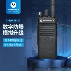 摩托罗拉（Motorola）XIR P6600i 数字防爆对讲机/台