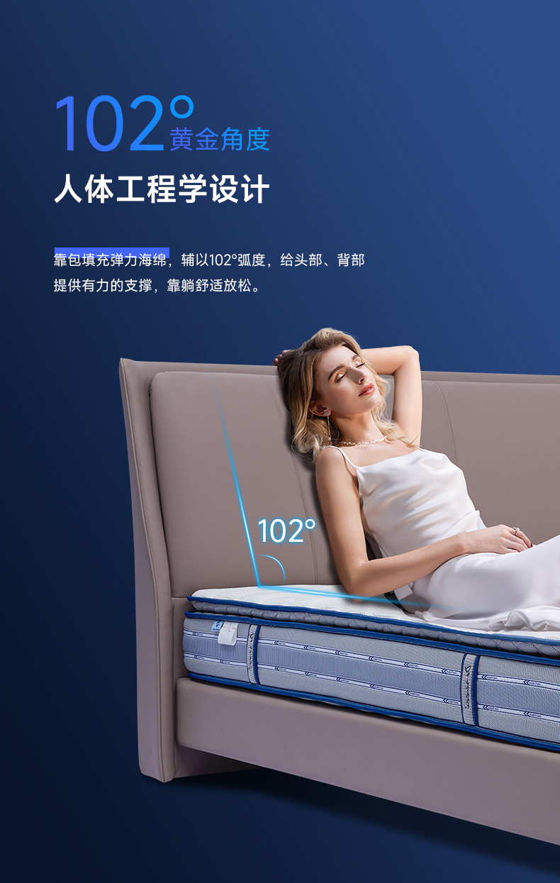 慕思DeRucci 床架特利浦BCD1-090 一张