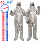 孟诺 Mn-gr106 1000度耐高温隔热服防辐射热工业耐高温 七件套