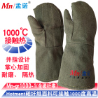 孟诺 Mn-gr1000-1（全碳纤维） 1000度耐高温隔热手套手掌加固 1双