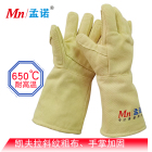 孟诺 Mn-gr650R 650度耐高温手套 可接触650-800度 掌心加固 1双