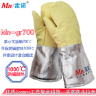 孟诺 Mn-gr700 700度耐高温隔热手套 并指设计 Costmir工艺复合铝箔护腕 1双