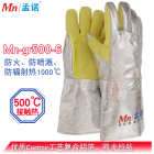 孟诺 Mn-gr500-6 500度耐高温手套 防辐射热1000度 1双