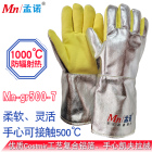 孟诺 Mn-gr500-7 500度耐高温手套手掌柔软灵活 防辐射热1000度 1双