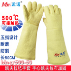 孟诺 Mn-gr500-50 500度耐高温手套 50cm加长隔热手套凯夫拉隔热手套耐磨防割 1双