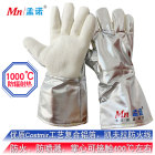 孟诺 Mn-gr400-1 400度耐高温隔热手套防辐射热1000度手套柔软灵活 1双
