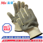 孟诺 Mn-gr350 350度耐高温手套硅胶点胶手套防滑耐磨吸汗透气 1只