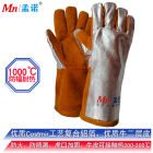 孟诺 Mn-gr009 防辐射热1000度手套手掌手腕内部可接触200度