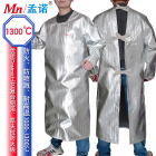孟诺 Mn-fc1000-1 1000度耐高温隔热服全包式反穿衣防火防喷溅防辐射热1000度 1件