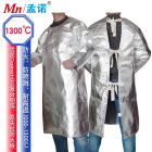 孟诺 Mn-fc1000（全） 1000度耐高温反穿衣全包防辐射热热1000度防火防喷溅 1件