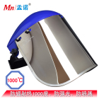 孟诺 Mn-FCR1000头戴式 耐高温面罩防辐射热1000度防强光面屏 1套