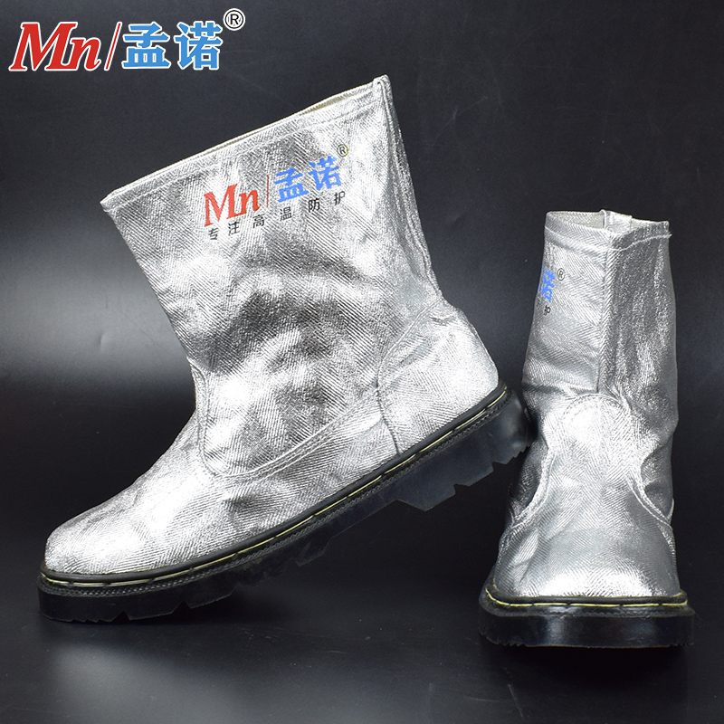 孟诺 Mn-grx 1000度隔热靴防喷溅靴子瞬间防火靴 1双