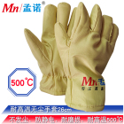 孟诺 Mn-wc500 500度耐高温手套 无尘手套半导体手套防静电手套 1双