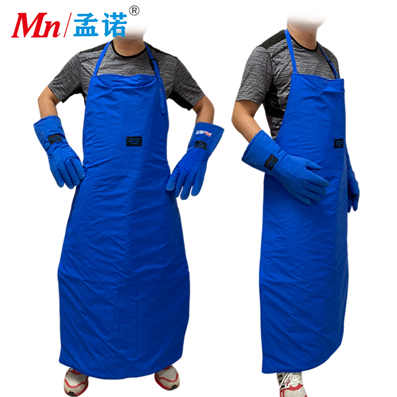 孟诺 Mn-ydwq 耐低温-360度围裙 防水防静电围裙 液氮操作 LNG作业围裙等 1条