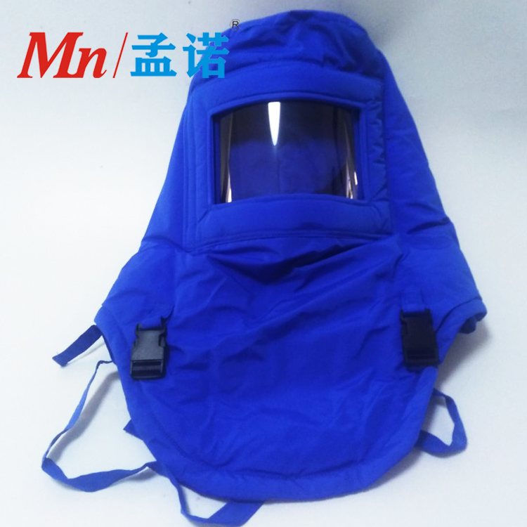孟诺 Mn-ydtz 防-360度低温头罩 防水 防静电 液氮作业头罩 1个