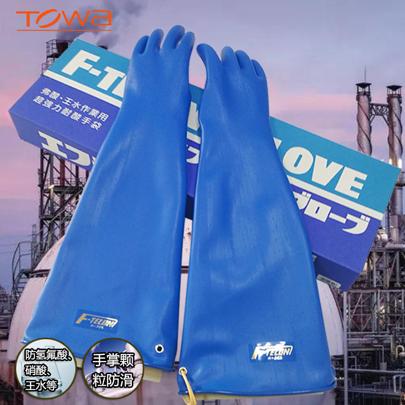 孟诺 A-22L 耐强酸手套耐强碱F特纶手套耐氢氟酸王水手套 日本原装进口防化手套 1双