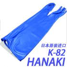 孟诺 K-82 耐强酸手套耐强碱F特纶手套耐氢氟酸王水手套 日本原装进口防化手套干箱手套 1双