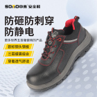 中麦SOMO ZM8786多功能安全鞋 1双
