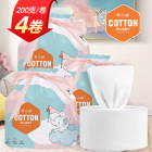 布小润 BXR-2197婴儿棉柔巾( 200mmX200mm) ± 3% 1箱