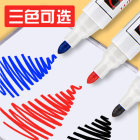 金万年GENVANA G-0610白板笔专用便利画笔红色可擦加粗可加墨可擦除易擦大号粗头 10支/套