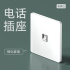 兰豹 ZGLANBAO G30超薄钢化玻璃白色系列 单电话插座   一个