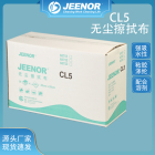 洁诺JEENOR CL5无尘擦拭布(白色1/4折叠式)单片尺寸250*250MM 100张/包 30包/箱
