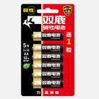 双鹿 碱性5号5+1粒卡电池 120粒/盒 1盒