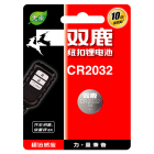 双鹿 CR2032锂电池 1粒卡 10粒/盒 1盒