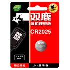 双鹿 双鹿CR2025锂电池 1粒卡 10粒/盒 1盒