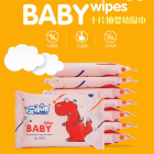 哎小巾 婴幼儿便携湿巾家庭装户外随机款式发擦嘴擦脸湿巾 10片/包