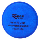 耐呗斯（NABES）8202N100 双滤盒高效防尘滤棉（蓝）1片