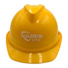 耐呗斯 （NABES）NBS-11BPV  PE大V透气 旋钮安全帽（可免费印LOGO）1顶