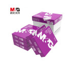 晨光（M&G） APYVSG37 A4紫晨光80g/m2复印纸 500张/包 5包/箱 （单位：1箱）
